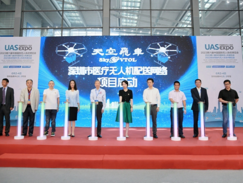 让空中绿色生命通道更畅通！深圳医疗无人机配送网络正式发布