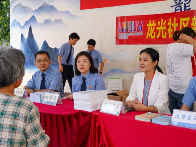 南山区检察院开展“守护美丽社区，共享绿色家园”普法进社区主题活动