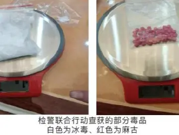 空姐航班上结识男乘客跌入毒网，染上毒瘾后多次贩运毒品被抓