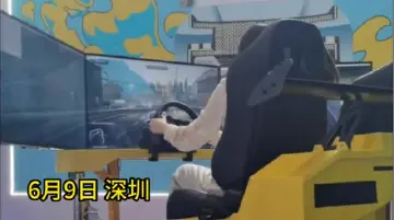 文博会太慧了 | 虚拟跳伞、8D赛车…...爱玩的你决不能错过这些项目！