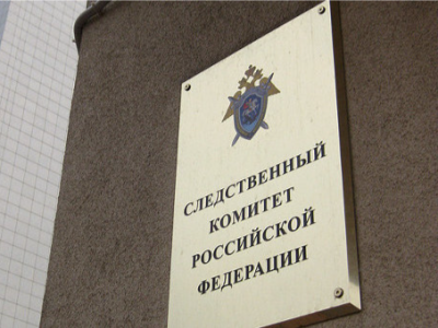 俄联邦侦查委员会：已对160名加入乌克兰的外国雇佣兵提起刑事诉讼
