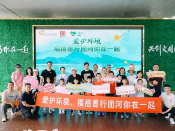 深圳市关爱行动公益基金会开展世界环境保护日科普活动
