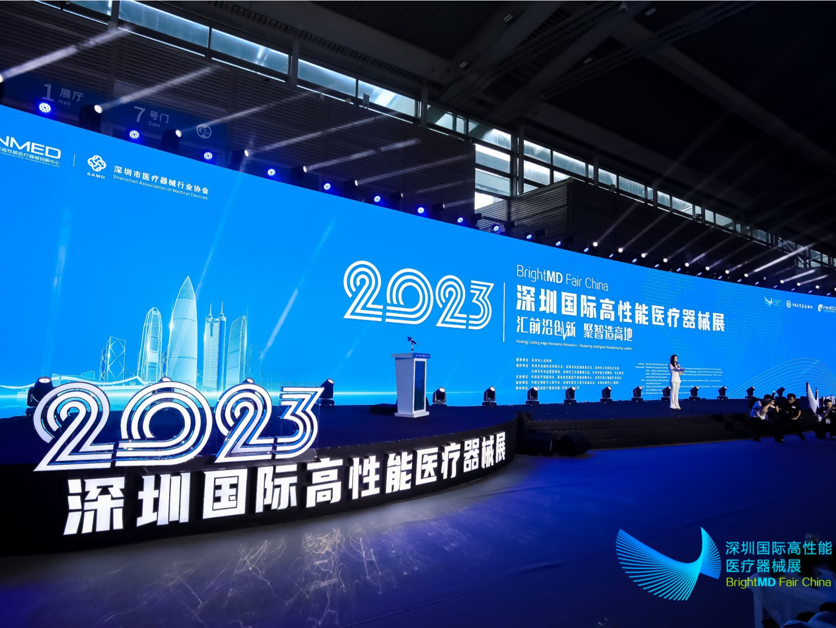 2023深圳国际高性能医疗器械展启幕