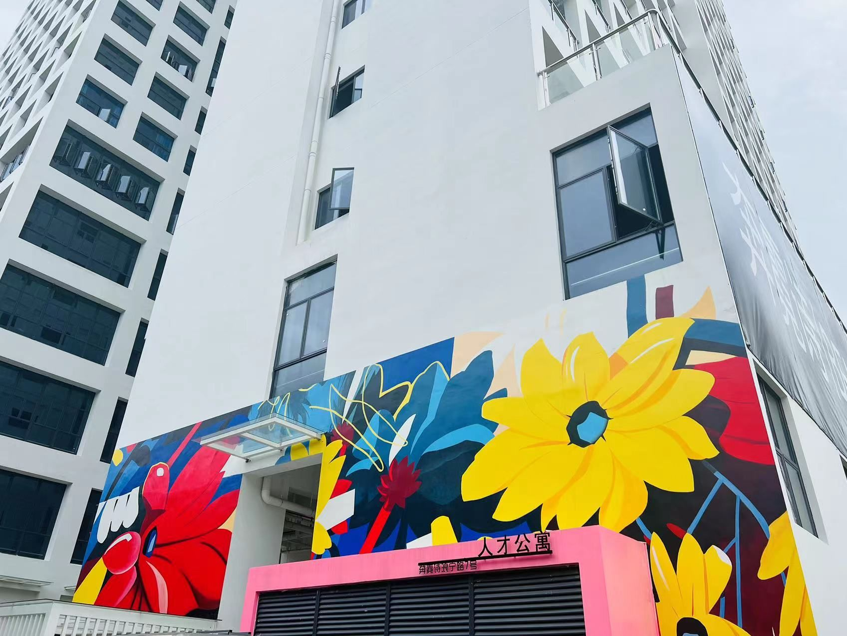 转角邂逅创意涂鸦，大浪奔霓诗涂鸦工业园成热门打卡地