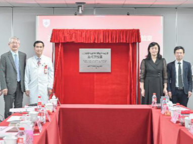 深圳市中药活性物质筛选与转化重点实验室揭牌
