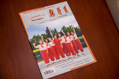 深圳光明少先队辅导员们登上团中央《辅导员》杂志封面