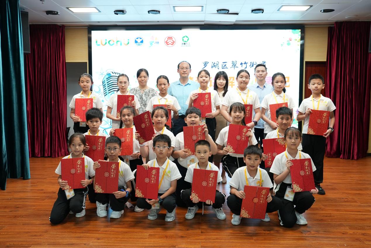 翠竹街道禁毒教育基地讲解员小麦记成长培育项目顺利结营