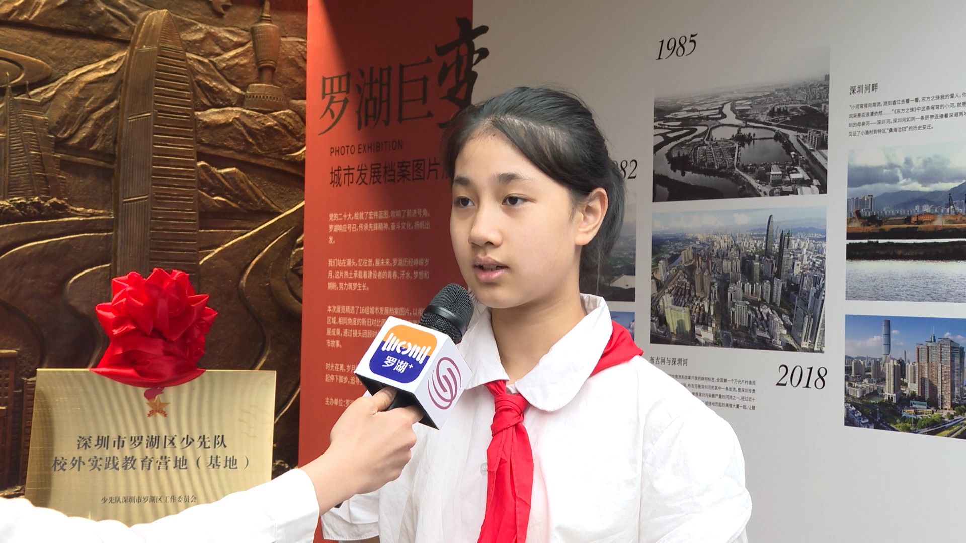 奋进新征程 兰台谱新篇——罗湖区积极开展国际档案日系列宣传活动