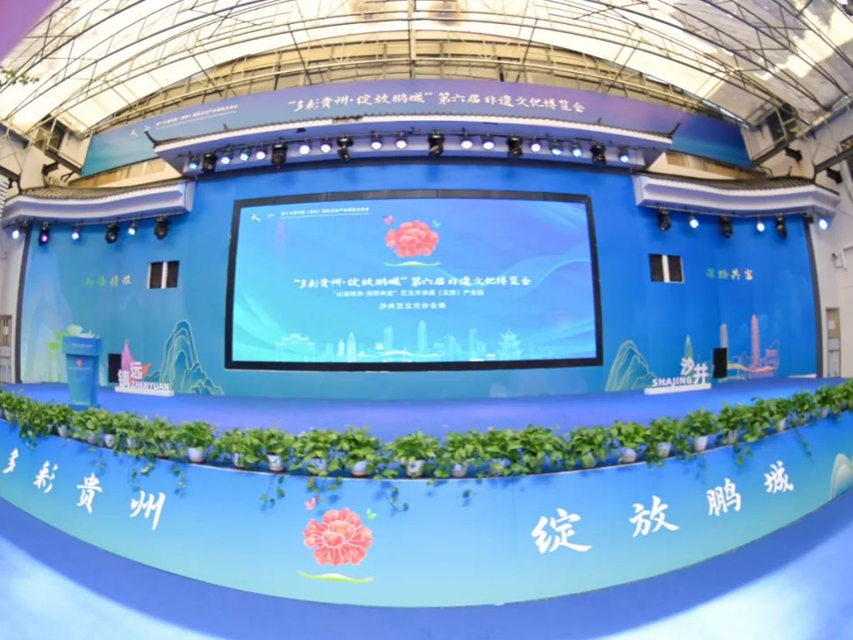 圆满落幕！文博会沙井艺立方分会场活动收官
