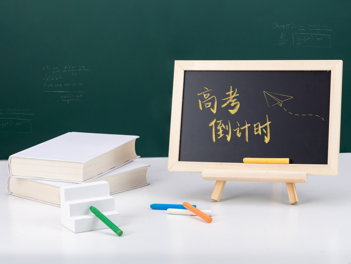 考生注意了！这6样东西千万不能发朋友圈