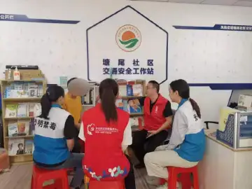 凤凰街道送关爱助力戒毒康复人员早日回归社会