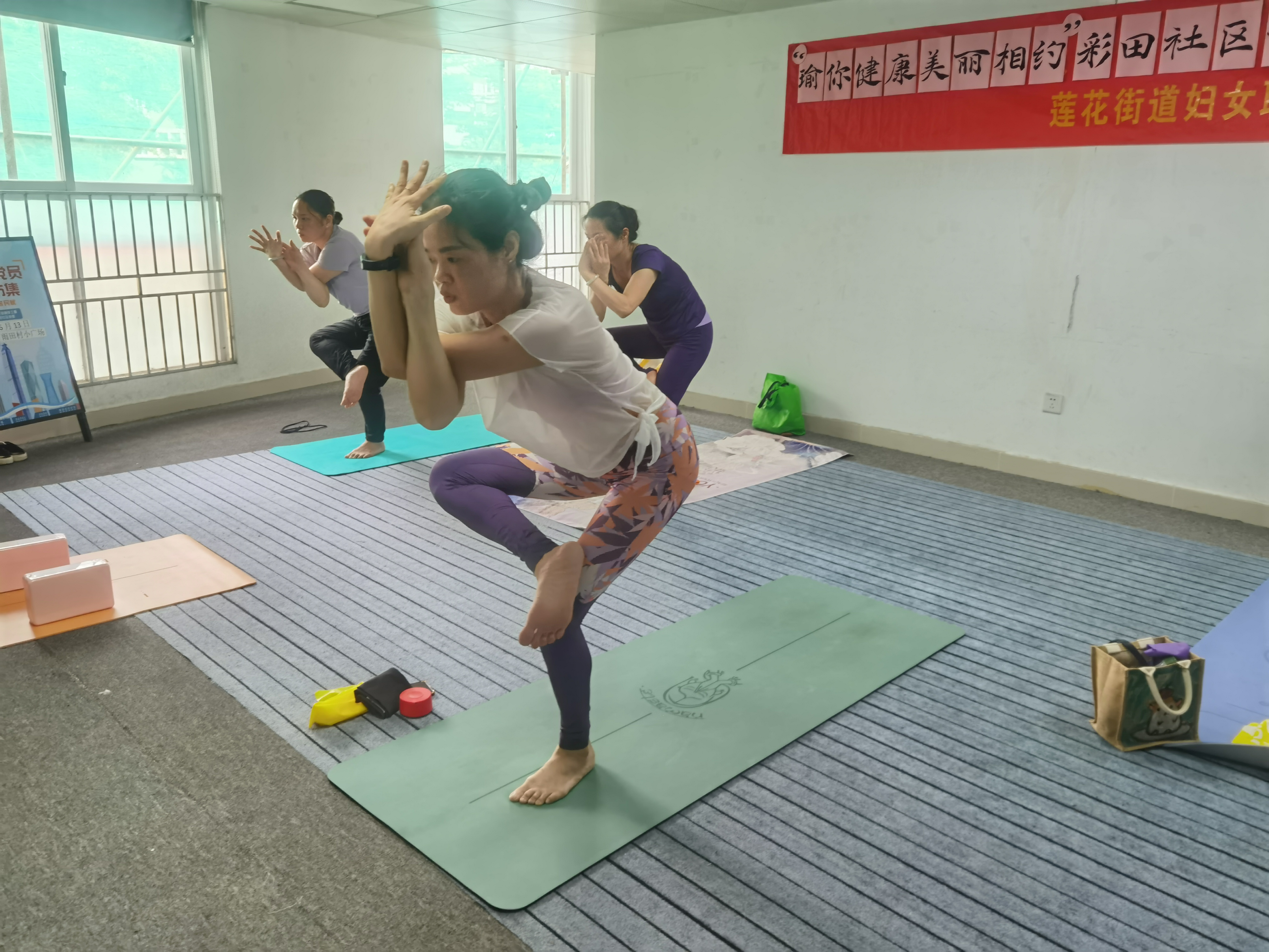 “瑜你健康，美丽相约”——彩田社区开展女性瑜伽学习小组活动