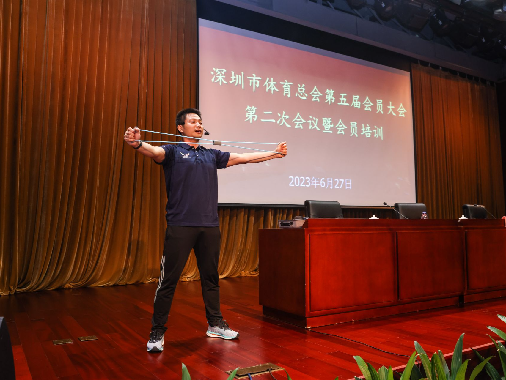 深圳市体育总会召开五届会员大会二次会议