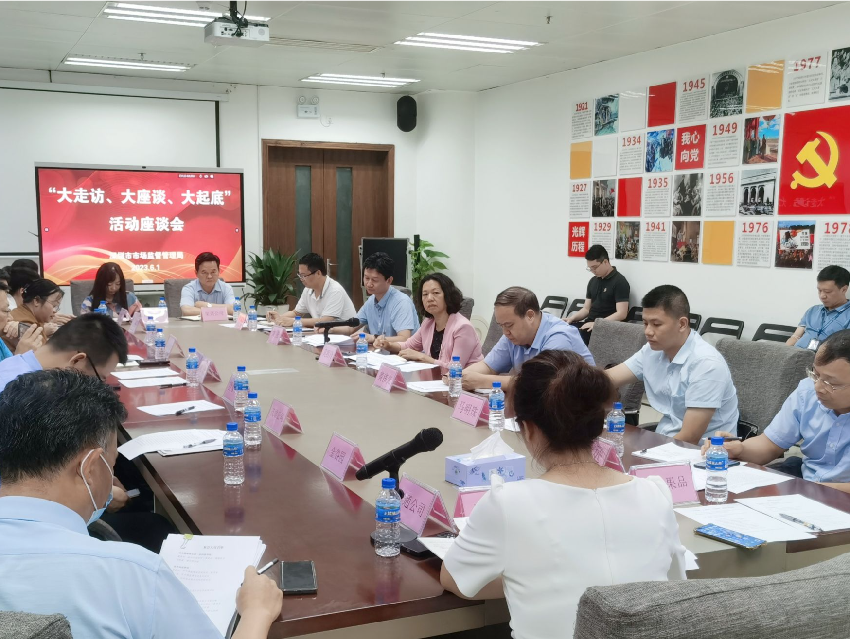 深圳市市场监督管理局深入开展农业高质量发展调研活动