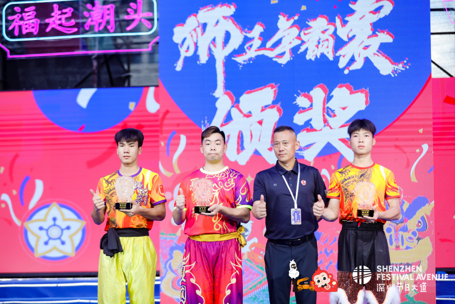 （福田记者，与深潮文化节内容有重复，不发）狮王争霸深潮文化节 两地联袂敬献端午嘉年华