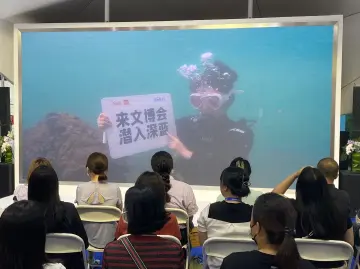 文博会走笔 | 来文博会，一同奔赴“诗和远方”