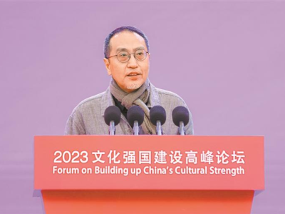 赵汀阳：寻找跨文明对话的相聚点 | 文化强国建设高峰论坛