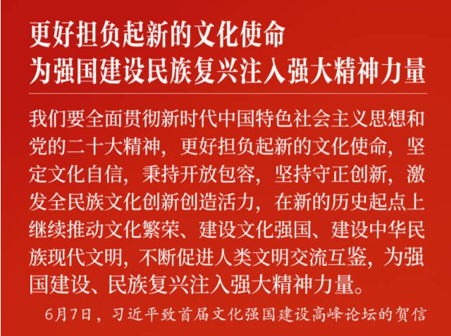 学习笔记 | 如何为强国建设民族复兴注入强大精神力量，他们写下了这些感悟