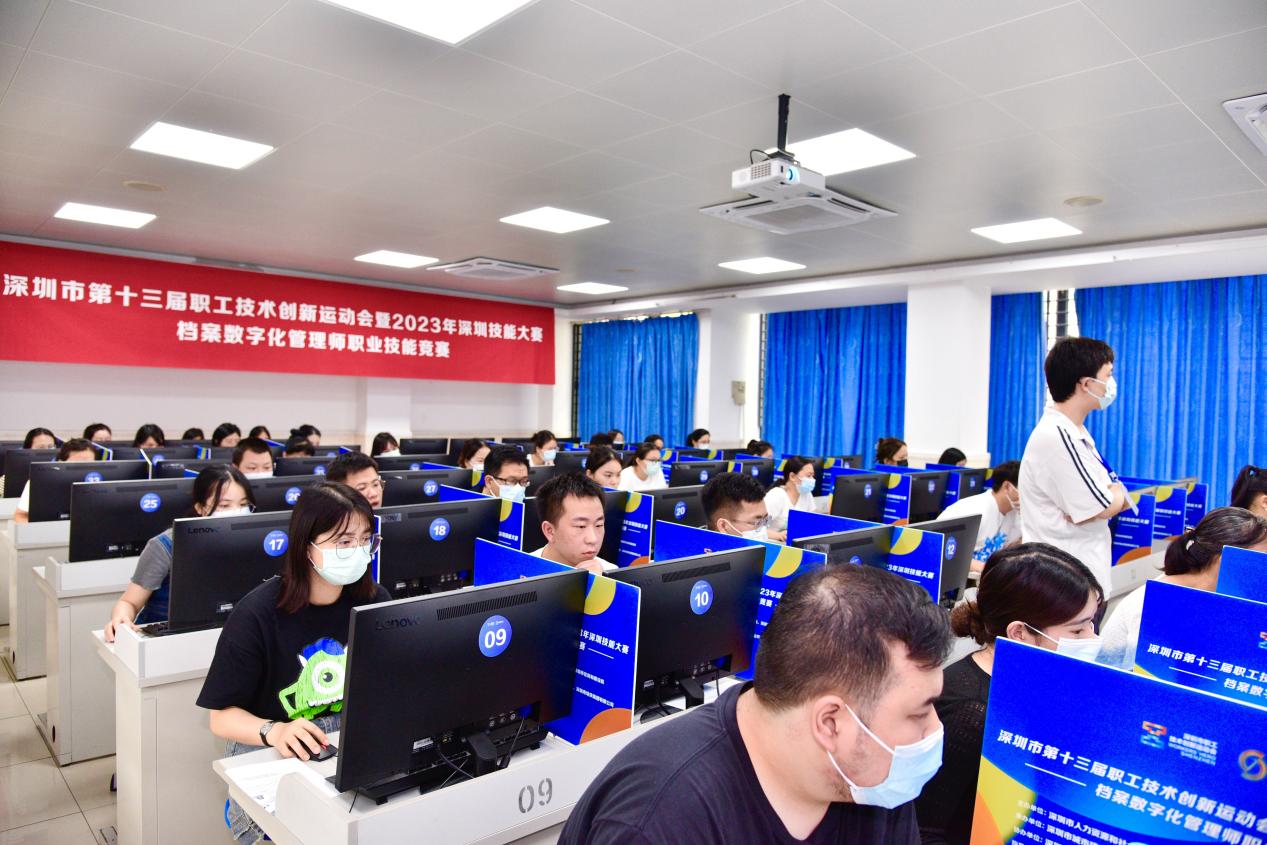 深圳市第十三届职工技术创新运动会举行 56名选手晋级档案职业技能竞赛决赛