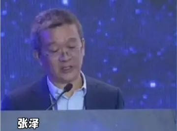 张泽：融合发展一定要顺应教育发展的大趋势