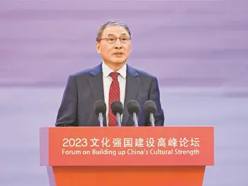 郑永年：探寻中华文明的世界意义｜文化强国建设高峰论坛