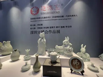 展现匠心之作 廷怀汝窑在文博会引人驻足