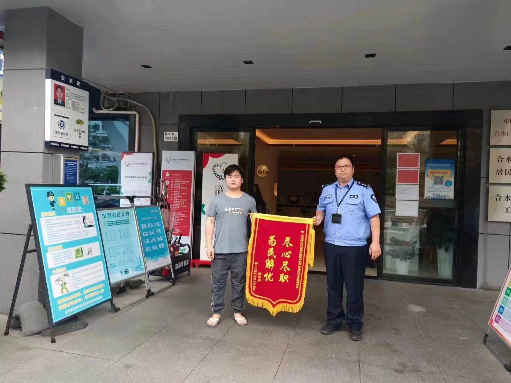 父亲动手术急需用钱？光明一男子差点被“侄子”一通电话骗走5000元