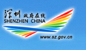 深圳政府在线：中国专利金奖大户的“深圳密码”