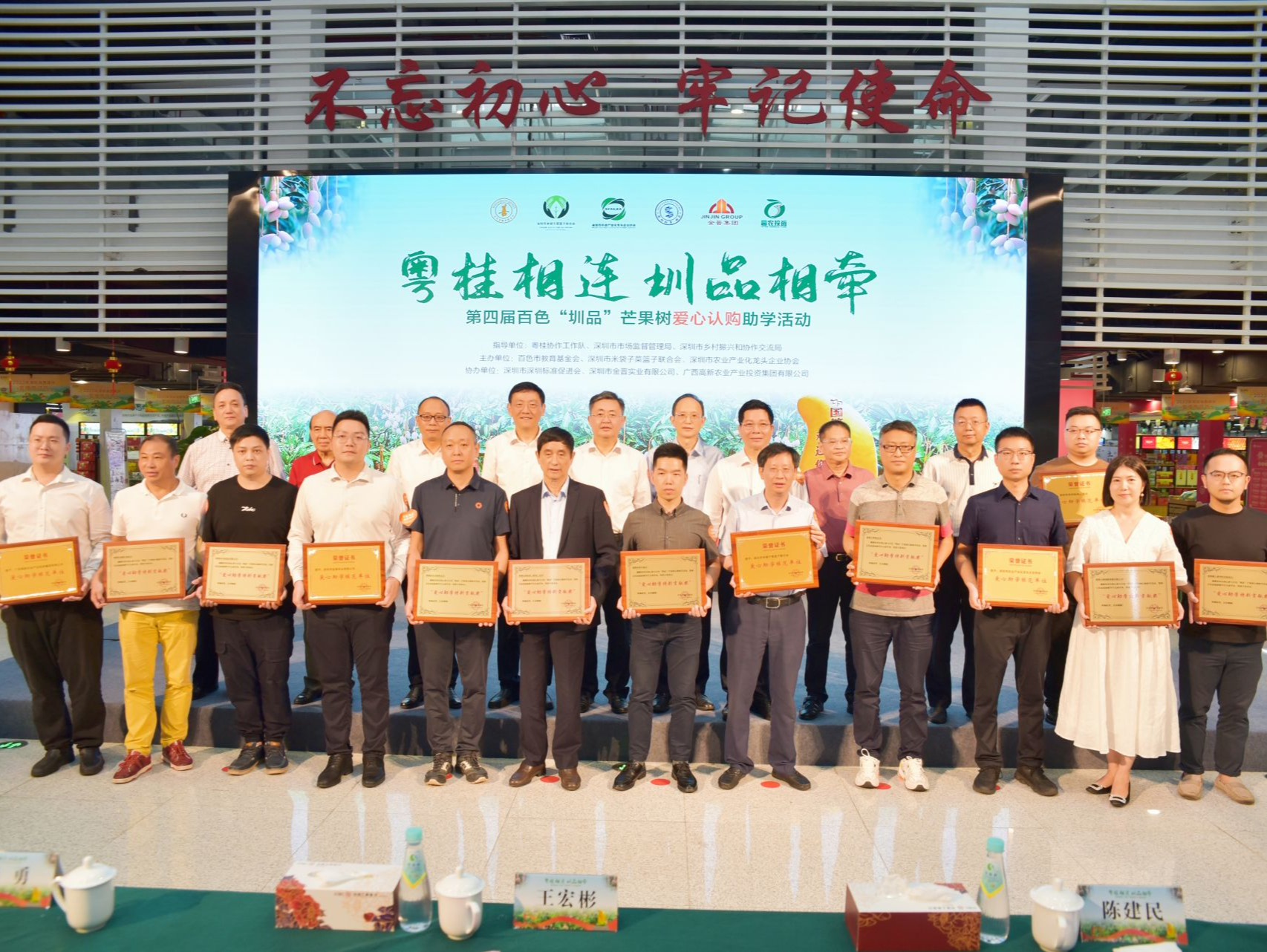 深圳市市场监管局：为“圳品”企业站台，助“圳品”产品销售