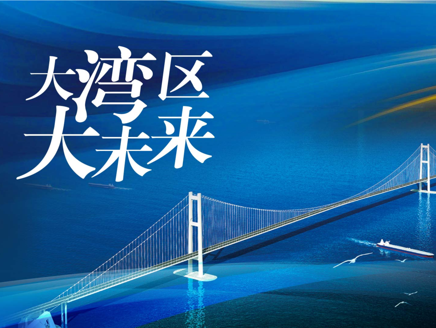 含“深”量高！端午假期，中山数十家名优楼盘亮相鹏城！
