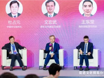 紫荆文化集团总经理文宏武：整合文化“集装箱”，用好香港“出海口”