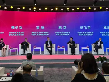 韩少功：AI人工智能给作家带来巨大挑战