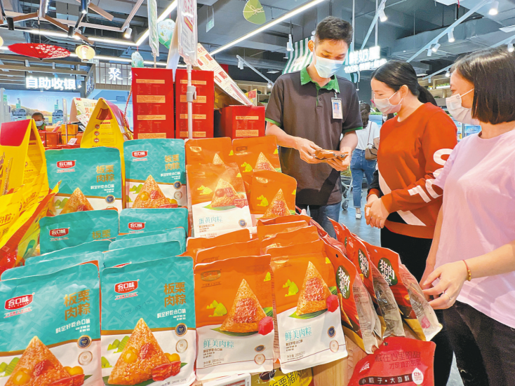 端午临近消费火 应节商品卖得俏