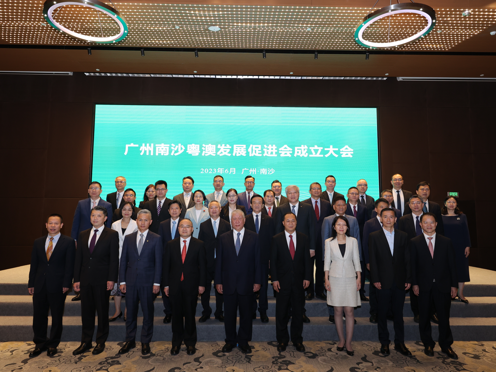 广州南沙粤澳发展促进会成立，成为首个大湾区粤澳合作社会组织