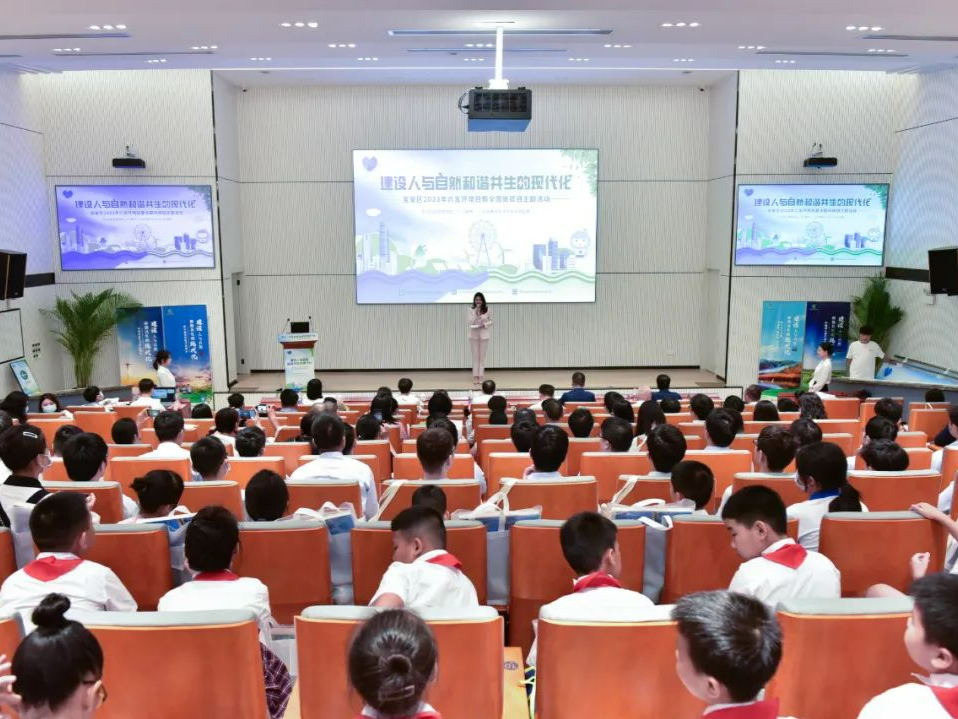 六五环境日 | 共书绿色画卷！宝安六五环境日宣传月活动启动