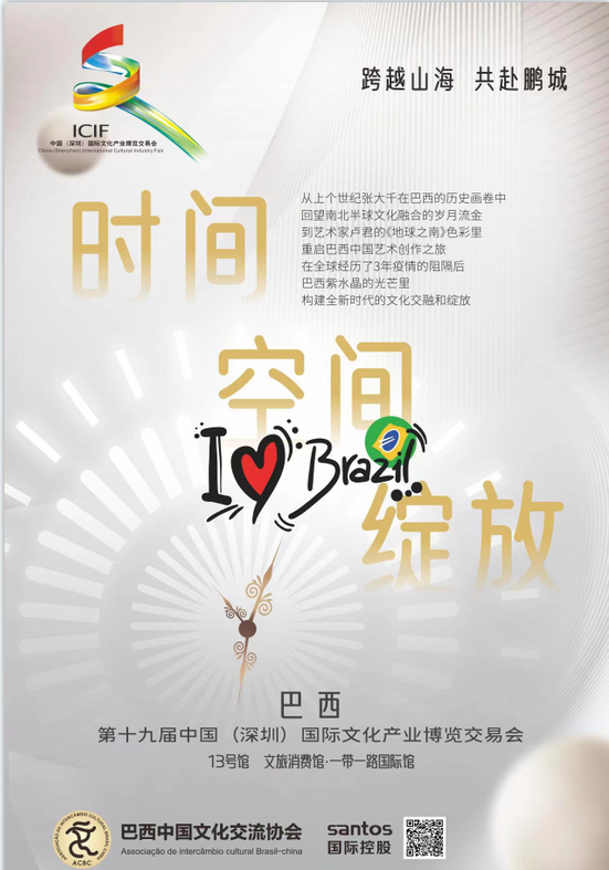 在时光画卷中定义无国界色彩 艺术家卢君画作亮相第十九届文博会