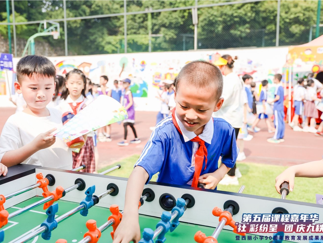 “社”彩纷呈 “团”庆九秩！西丽小学推出第五届课程嘉年华
