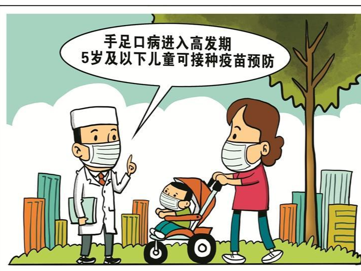 深圳手足口病风险等级连续两周为中风险 接种疫苗可有效降低重症