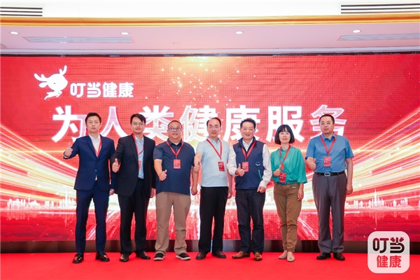 AI让饮食更加健康！叮当健康HealthGPT首推叮当药师、营养师AI助手