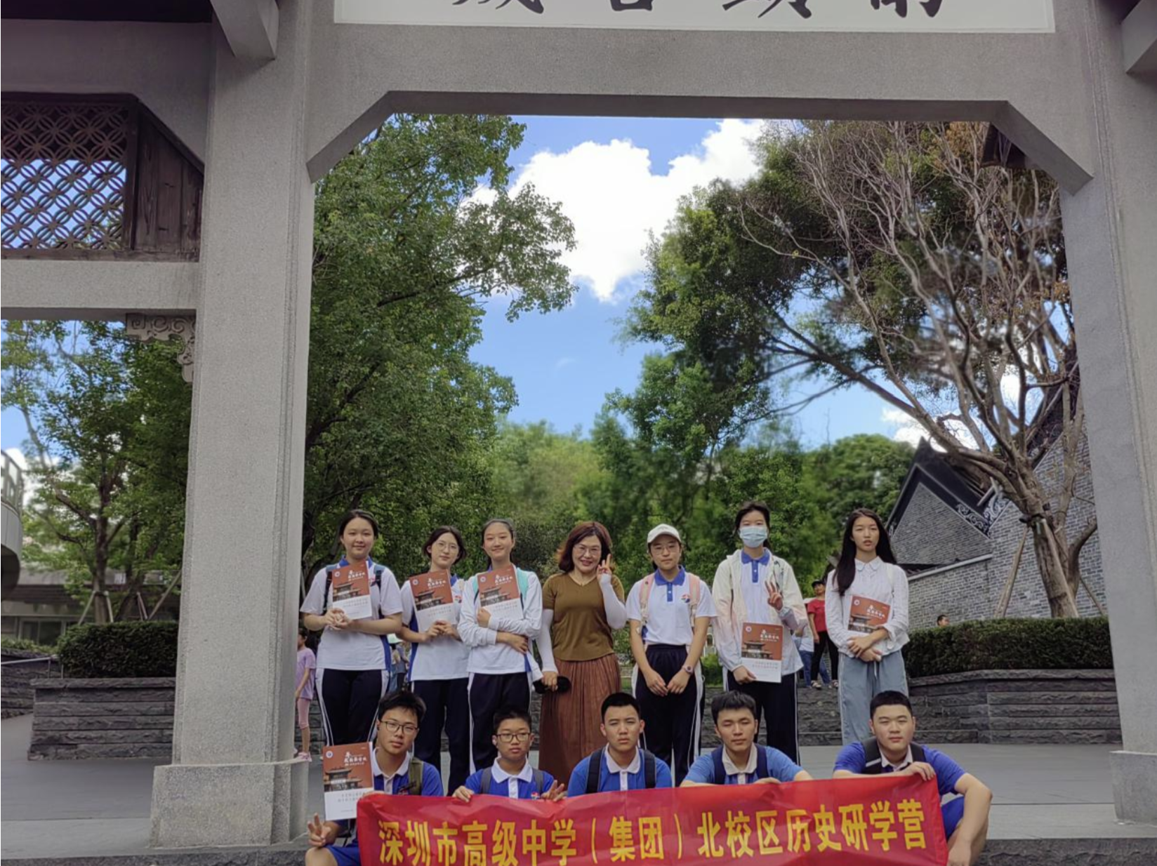 探寻新安古城，解密深圳之源——深圳高级中学（集团）北校区开展暑期研学活动