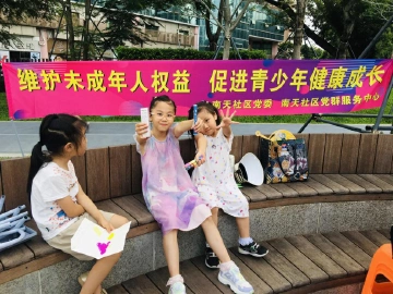 南天社区举办未成年人保护法宣导活动
