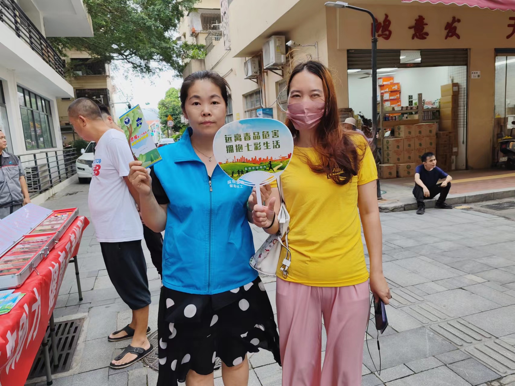 中英街管理局走上街头 开展节能降碳和禁毒知识宣传教育活动