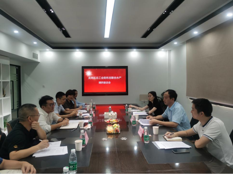 当好职工贴心人！龙岗区总工会到布吉街道调研