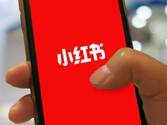 小红书闪退冲上微博热搜，官方客服让删除App再重装？网友评论“亮了”