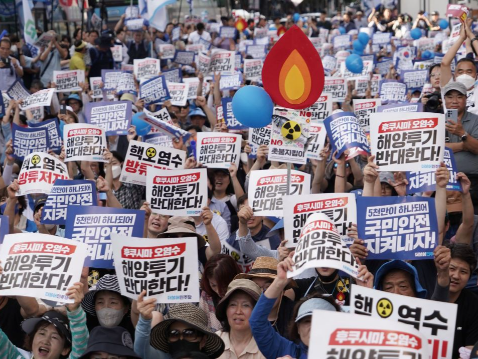 韩国最大在野党谴责日本核污染水排海计划