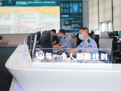 深圳市公安局失联人员查找中心：秒级响应快查找，高效寻人促团圆