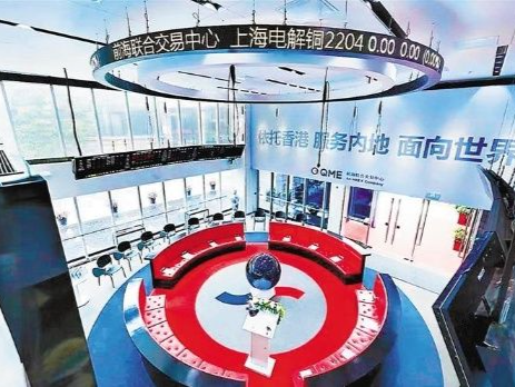前海联合交易中心：助力提升大宗商品人民币定价能力