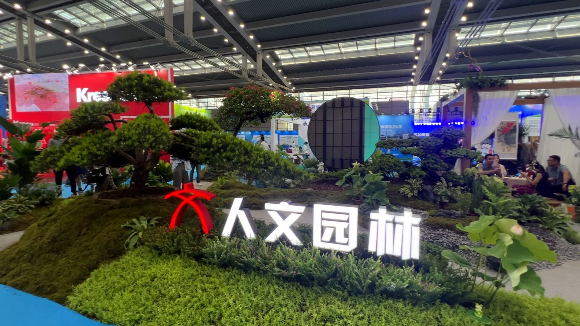 共建美丽城市 共享美好生活！2023深圳（国际）城市环境与景观产业展览会开幕
