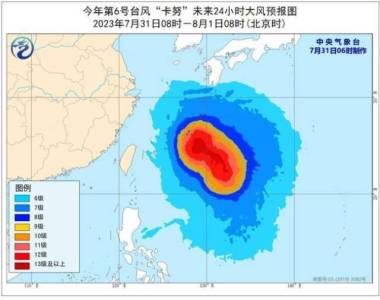 “卡努”加强为强台风，8月2日夜间将移入东海