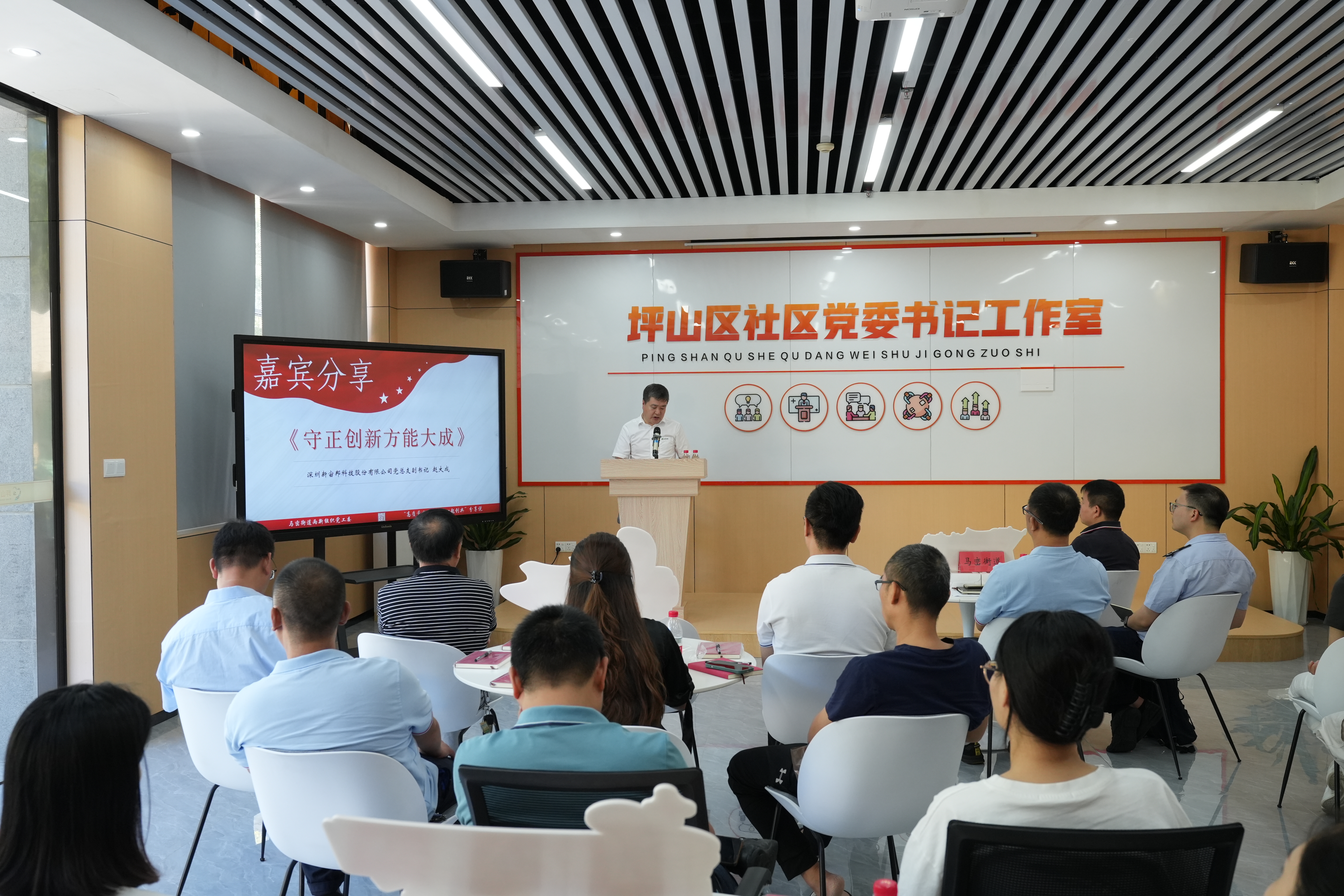 马峦助企行｜马峦街道组织企业共享党建助企发展经验